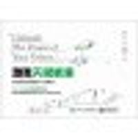 书籍 激发天赋能量：实现绩效倍增的六项修炼的封面