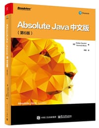 Absolute Java中文版（第6版）
