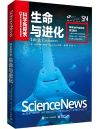 书籍 生命与进化（全彩）的封面