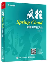 书籍 疯狂Spring Cloud微服务架构实战的封面
