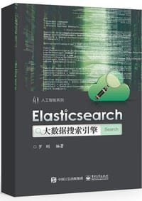 书籍 Elasticsearch大数据搜索引擎的封面
