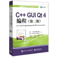 C++ GUI Qt 4编程(第二版)