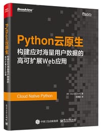 书籍 Python云原生：构建应对海量用户数据的高可扩展Web应用的封面