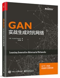 书籍 GAN：实战生成对抗网络的封面