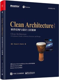 Clean Architecture：软件架构与设计匠艺（英文版） - 【美】Robert C. Martin（罗伯特·C·马丁）