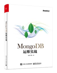 书籍 MongoDB运维实战的封面