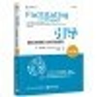 书籍 引导：团队群策群力的实践指南（第4版）的封面