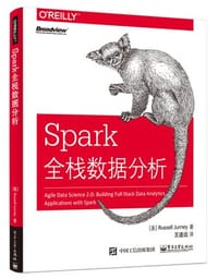 书籍 Spark全栈数据分析的封面