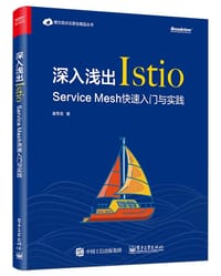 书籍 深入浅出Istio：Service Mesh快速入门与实践的封面