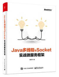 Java多线程与Socket：实战微服务框架
