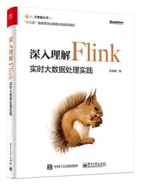 深入理解Flink：实时大数据处理实践 - 余海峰