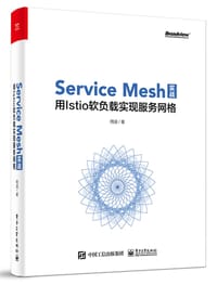 书籍 Service Mesh实战：用Istio软负载实现服务网格的封面