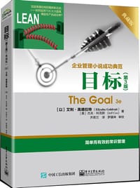 目标