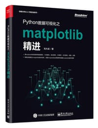 书籍 Python数据可视化之matplotlib精进的封面