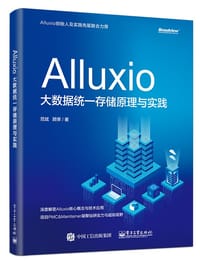 Alluxio：大数据统一存储原理与实践 - 范斌