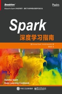 Spark 深度学习指南