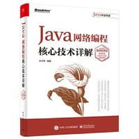 书籍 Java网络编程核心技术详解（视频微课版）的封面