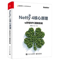 书籍 Netty 4核心原理与手写RPC框架实战的封面