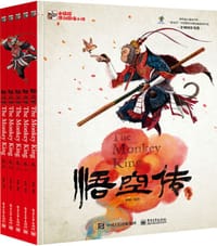 悟空传图像小说 - 蔡峰