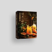 怦然心动的美食摄影术 - 贾卢娜