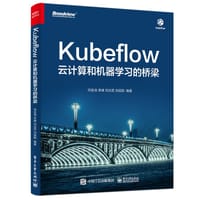 Kubeflow: 云计算和机器学习的桥梁