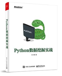 Python数据挖掘实战 - 方小敏