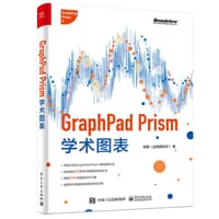 书籍 GraphPad Prism学术图表（全彩）的封面