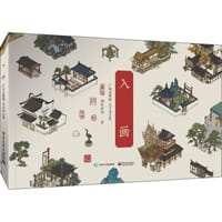 入画 江南百景图艺术设定集 - 椰岛游戏