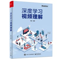 深度学习视频理解 - 张皓