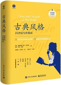 古典风格 - 弗朗西斯-诺尔•托马斯