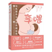 享喂 - 马蕾