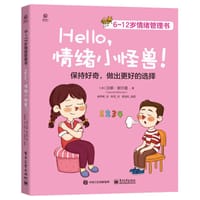 Hello，情绪小怪兽！