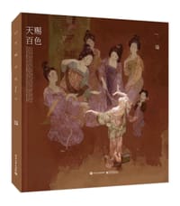 天赐百色（精装版） - Merasgar