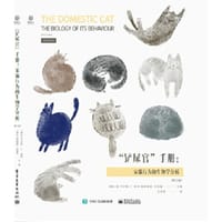 “铲屎官”手册：家猫行为的生物学分析（第三版）