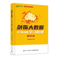 书籍 剑指大数据 Flink学习精要（Scala版）的封面
