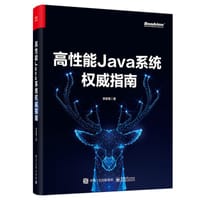 书籍 高性能Java系统权威指南的封面