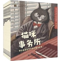 宫泽贤治不朽童话集·拼音版（全9册）
