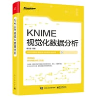 KNIME视觉化数据分析 - 雒玉玺