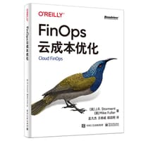 FinOps云成本优化