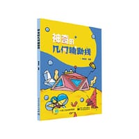 神奇的几何辅助线
