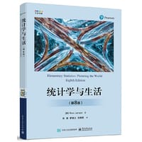 统计学与生活（第8版）