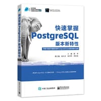 快速掌握PostgreSQL版本新特性