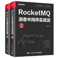书籍 RocketMQ消息中间件实战派（上下册）的封面