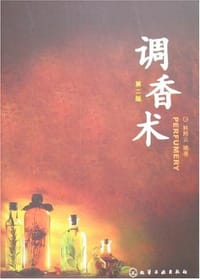 书籍 调香术的封面