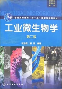 生物科学生物技术系列 - 无名图书