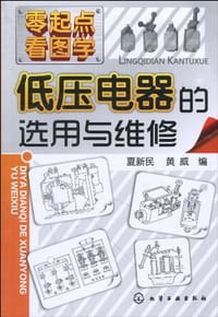 零起点看图学