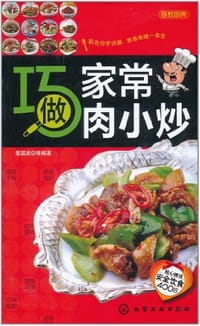 百姓厨房