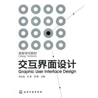 交互界面设计 - 无名图书