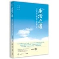 生活之道 - 梁玉麒