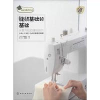 缝纫基础的基础 - 水野佳子